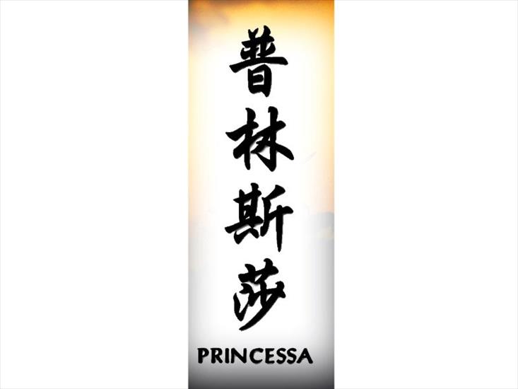 P_800x600 - princessa800.jpg