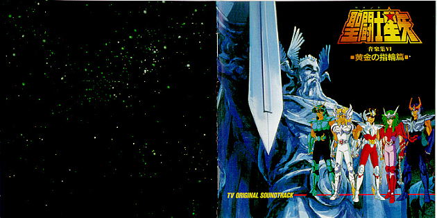 Saint Seiya OST 6 - Golden ring chapter - cvs-ost6.jpg