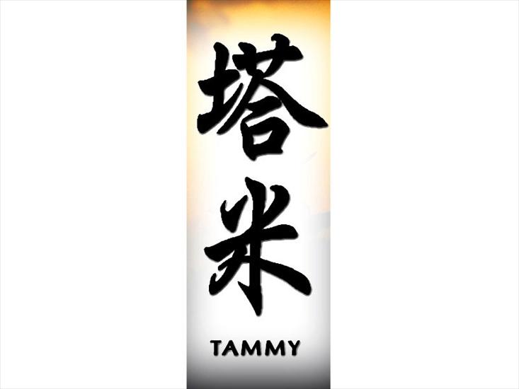Chinese Names - tammy800.jpg