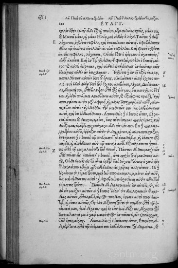 Textus Receptus Editio Regia Grey 1920p JPGs - Stephanus_1550_0061b.jpg