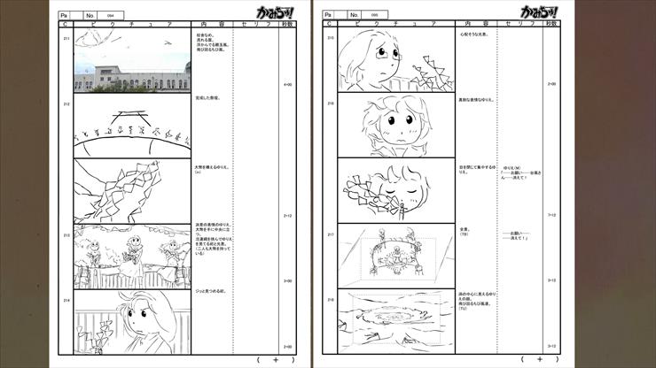Moozzi2 Kamichu SP03 Story Board -  EP.01 , EP.15  - 01-48.png