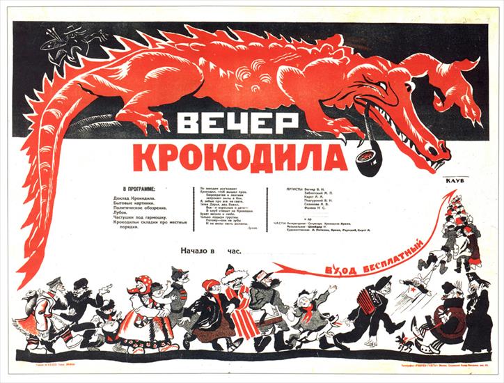 Plakaty z ZSRR - Ku_109.jpg