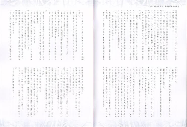 Booklet - 06-07.png