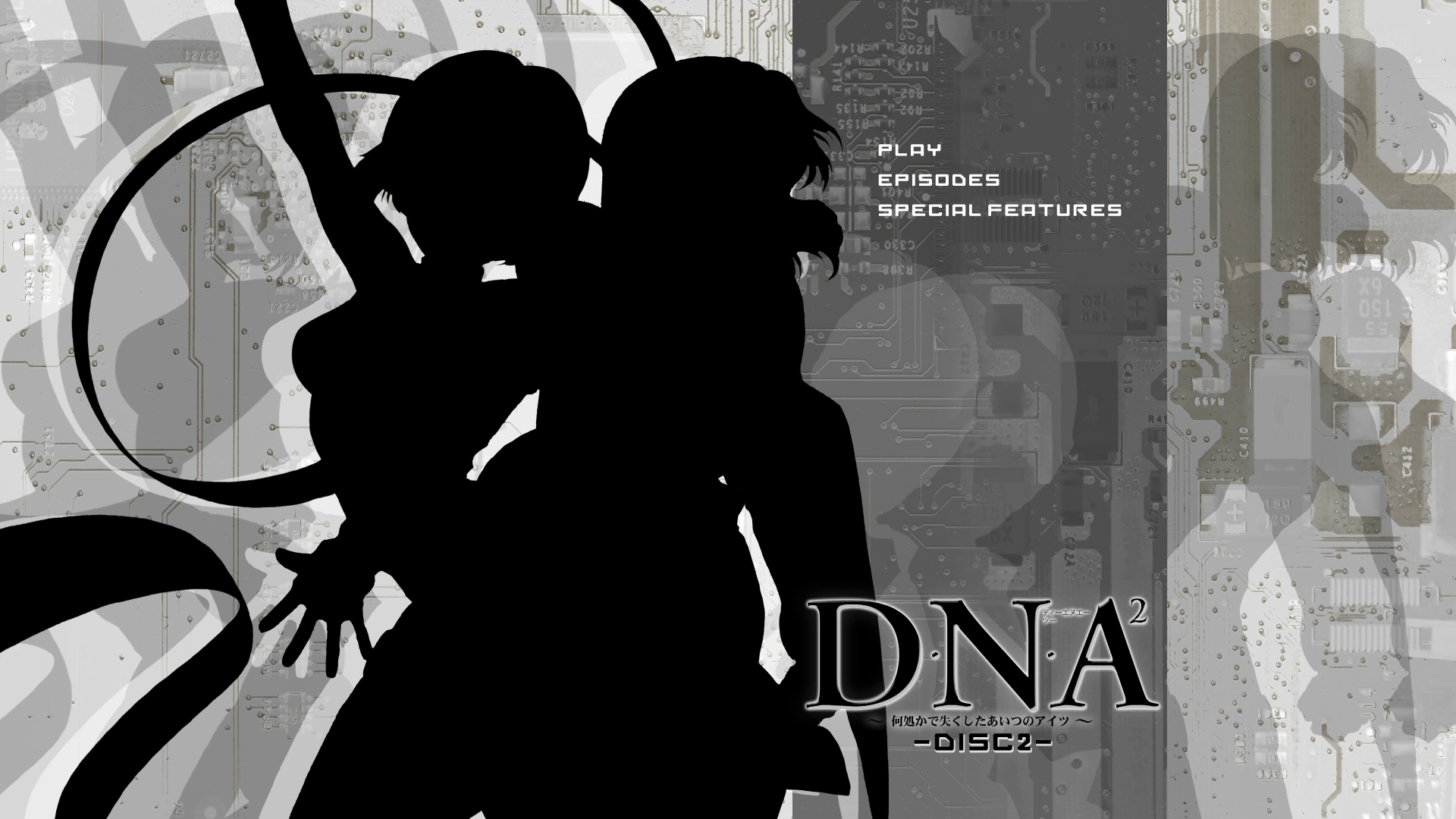 Extra - QTS DNA2 Dokokade Nakushita Aitsuno Aitsu BD-BOX DISC2 Main Menu 1 JPG.jpg