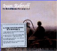 Ivan Rebroff - The Best of Russian Folk Songs I - cover.jpg