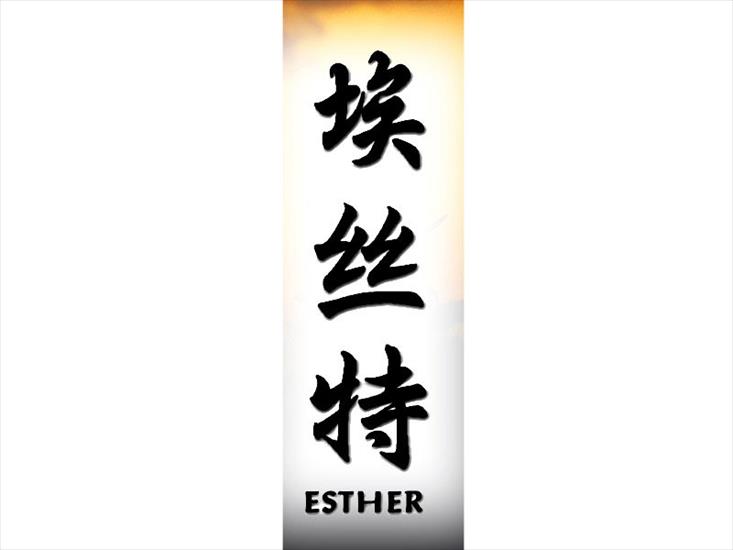 E - esther800.jpg