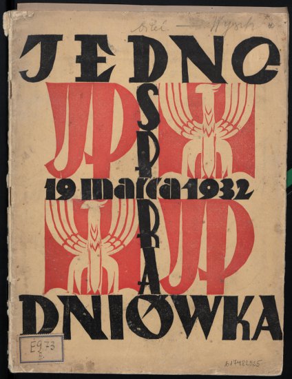 1932.03.19 SPRA we Włodzimierzu   002 - 0001.jpg