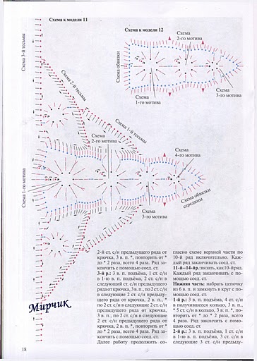 PUDEŁKA - 24b.jpg