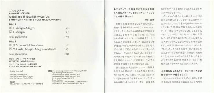 Bruckner - Symphony No. 5 B-Dur - Lovro von Matacic, Czech PO - JVC xrcd - Booklet 2-3.jpg