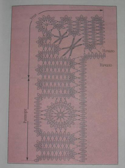koronka brugijska - schematy i porady - paczka 1 1 - 005.jpg