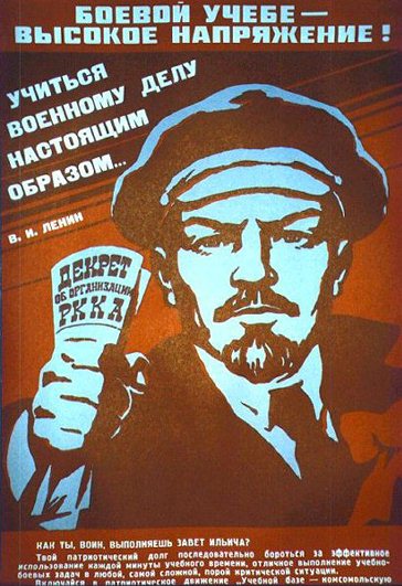ZSRR - plakat_lenin.jpg