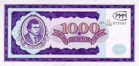 Banknoty Rosji - RussiaMMM11-1000Ruble_f.JPG