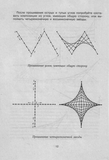 Haft matematyczny 1 - 012.jpg